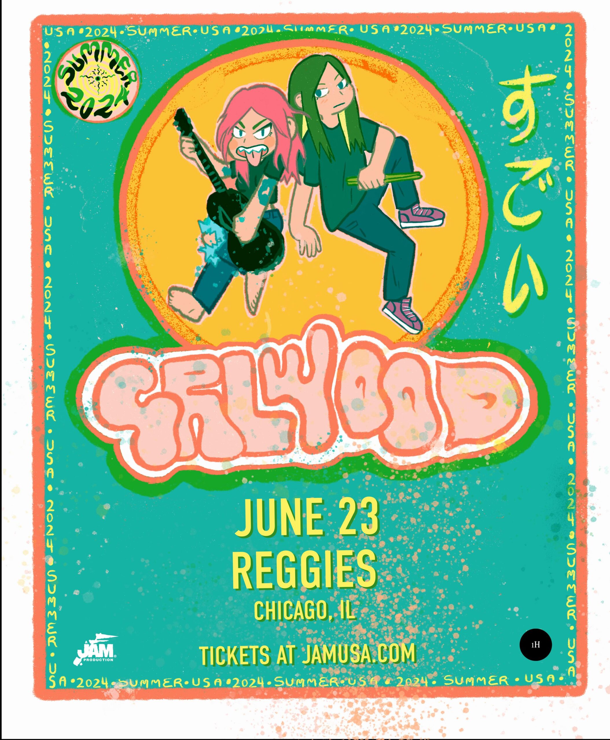 GRLwood