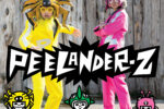 PEELANDER-Z PEELANDER-Z