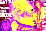 Barb Wire Dolls