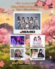 Jiemei